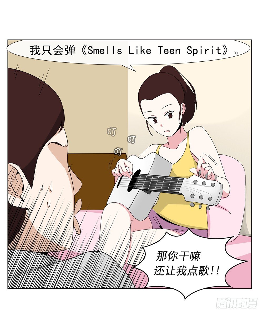 断了的弦2