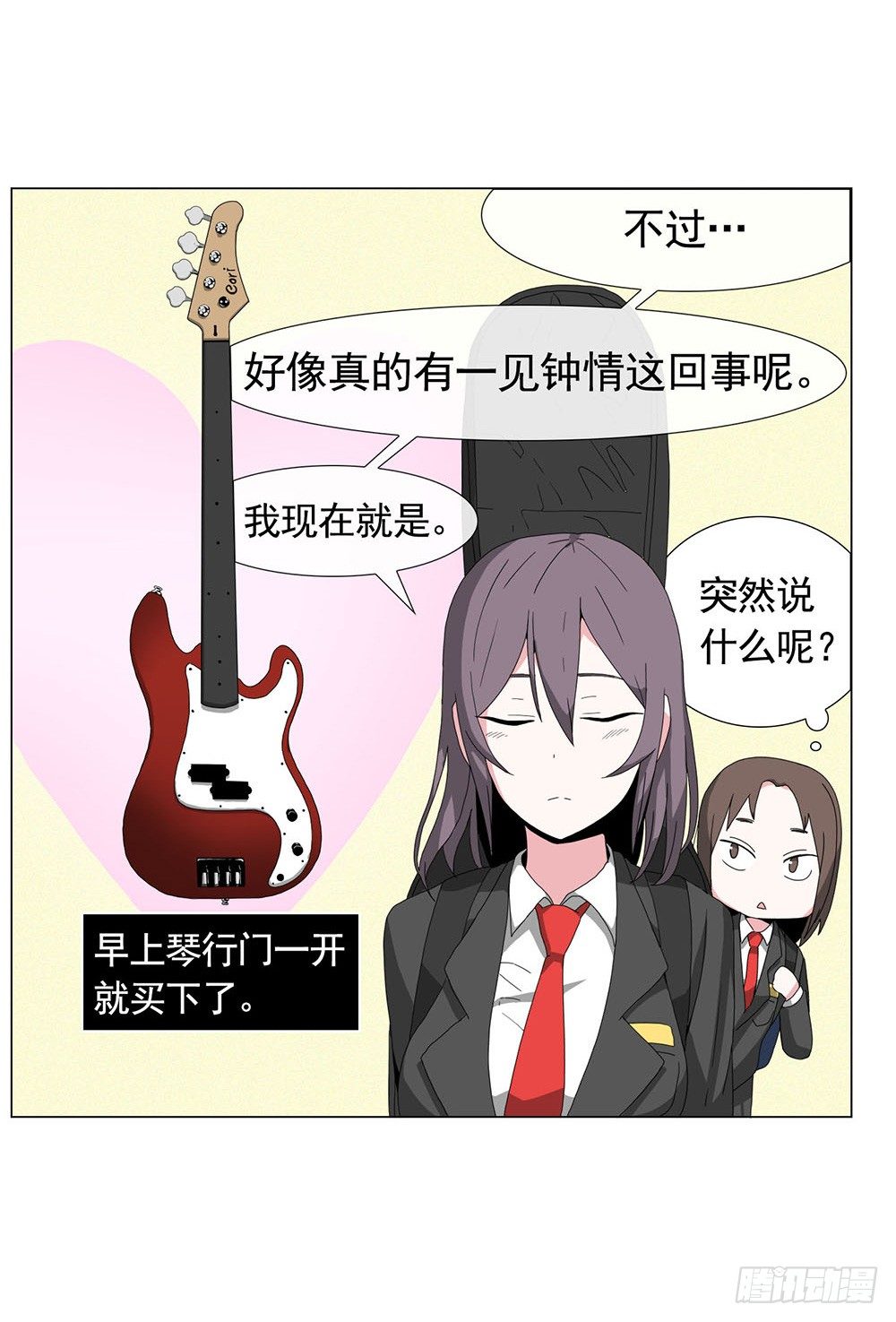 朋友想多了9