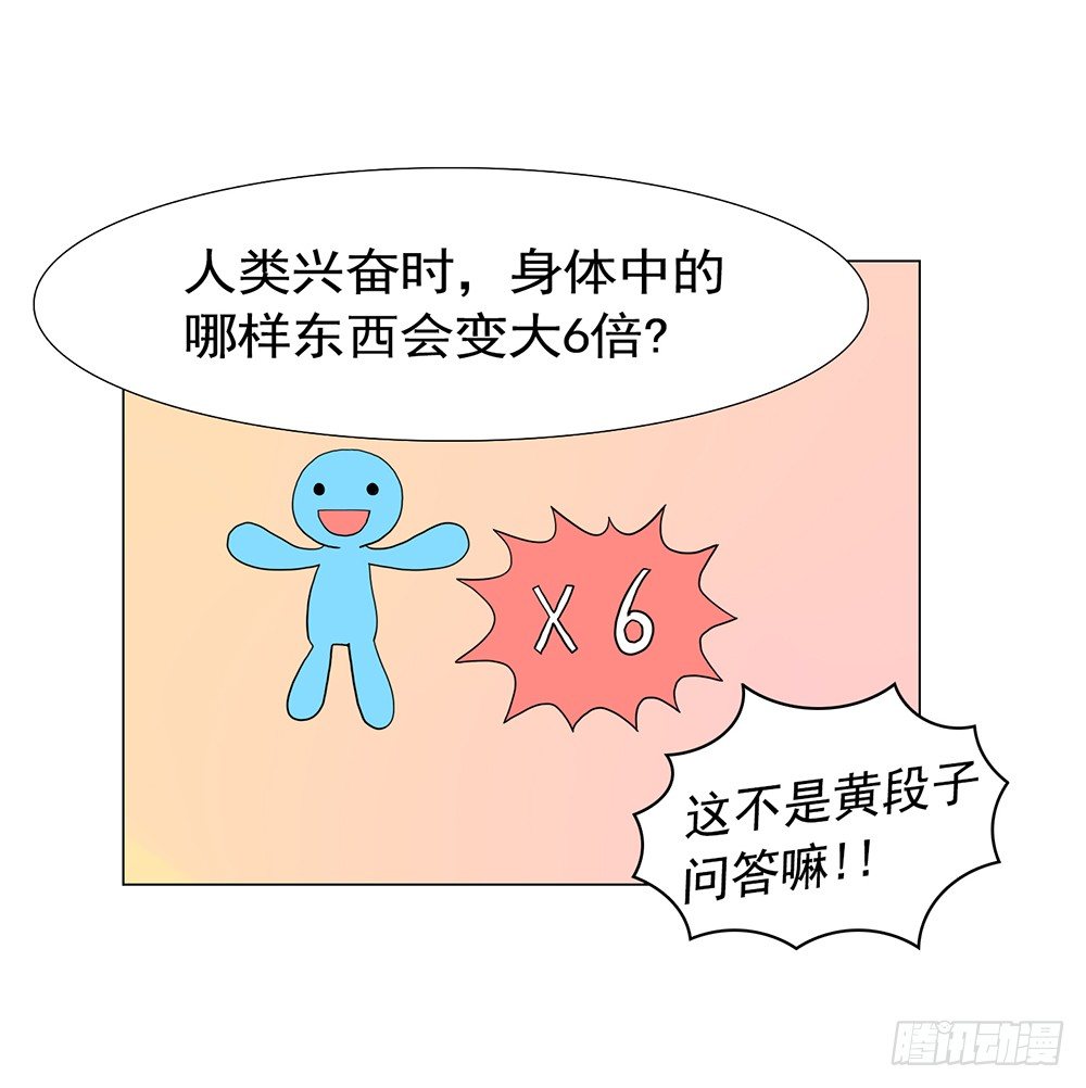 艺术家的自尊2