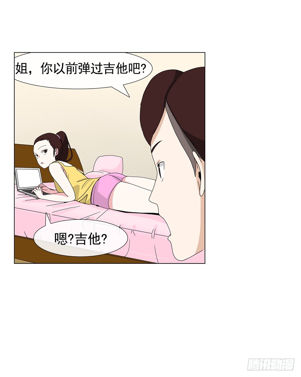 毒舌老姐16