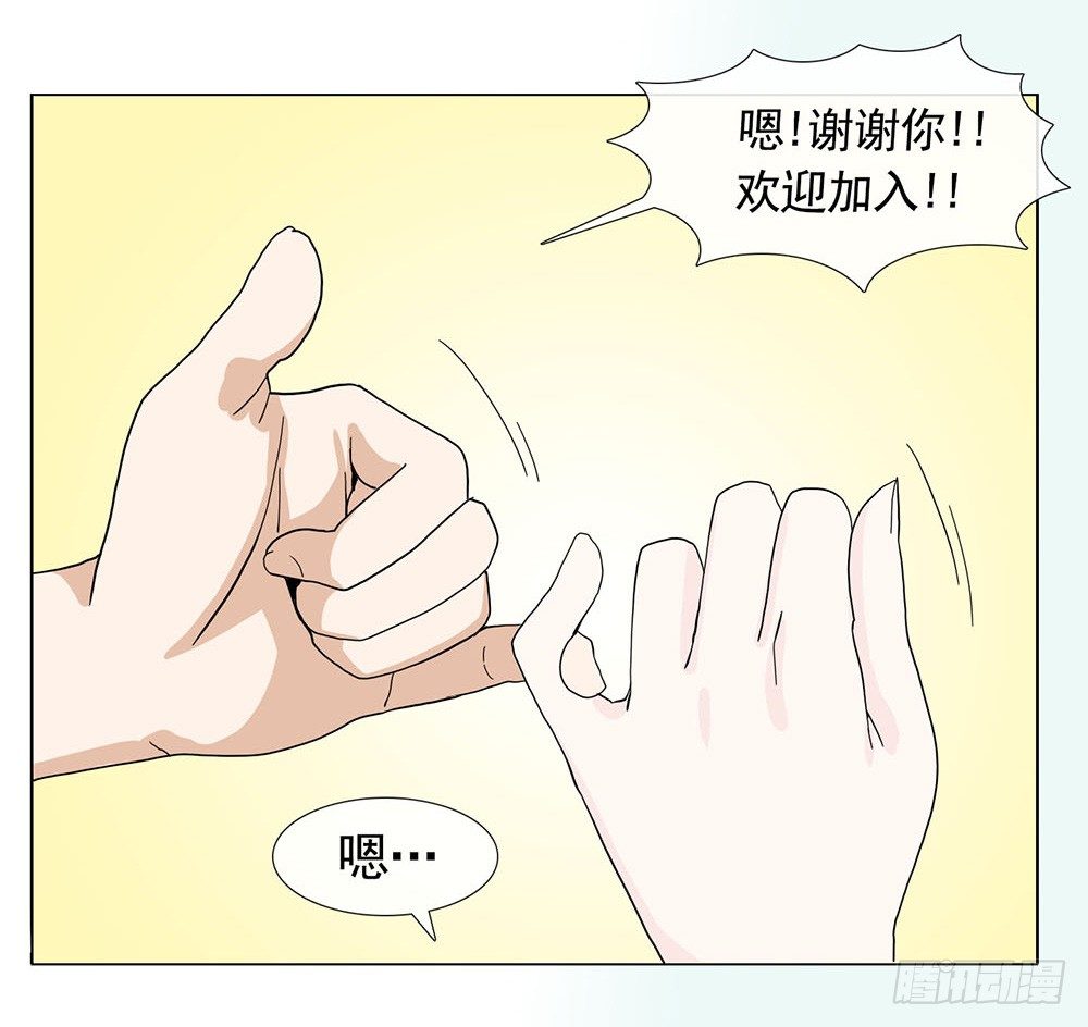 约定31