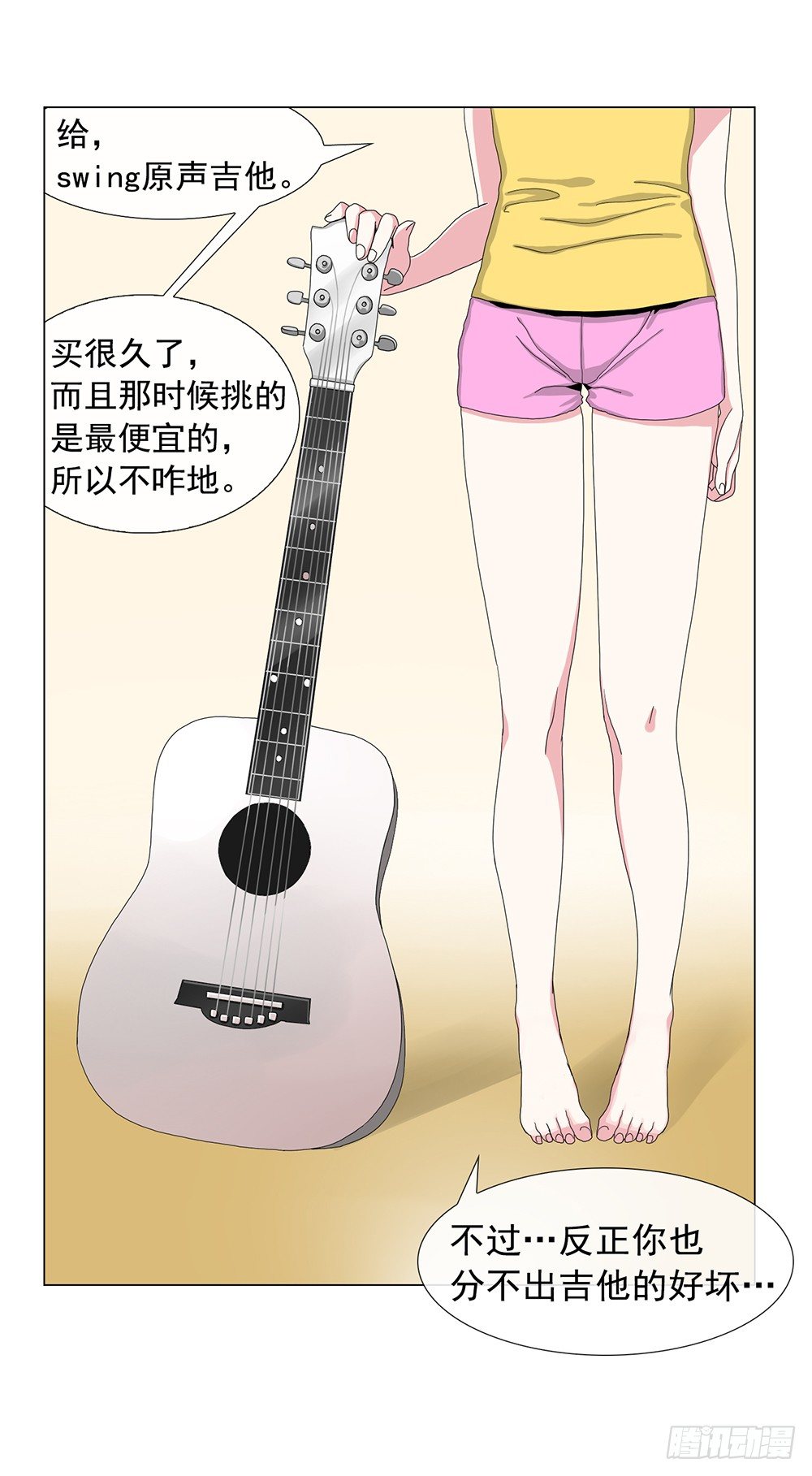 艺术家的自尊15