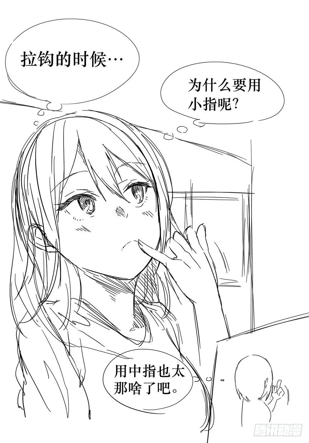 约定38