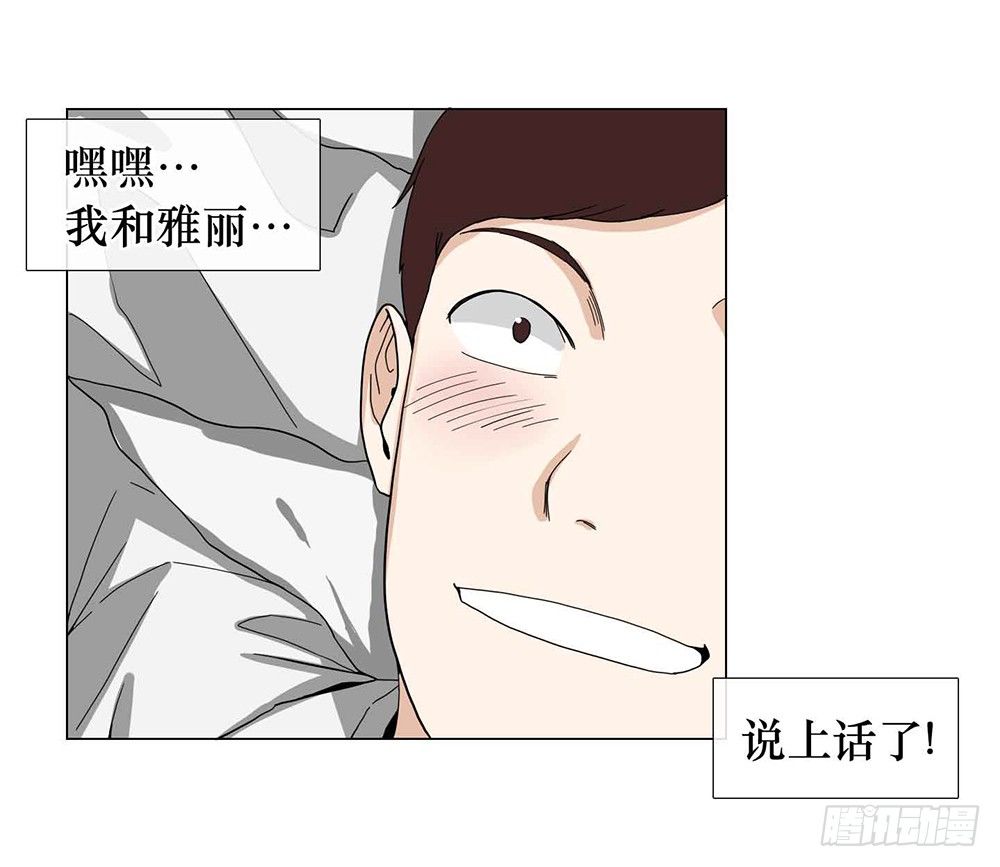 毒舌老姐6