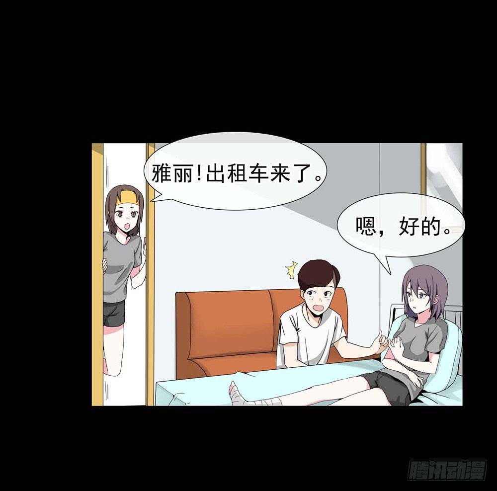 毒舌老姐8