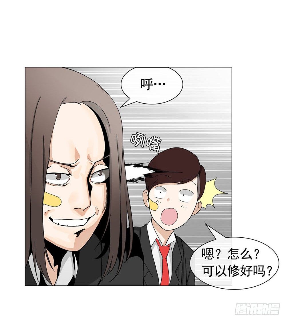 跟着leader有肉吃4