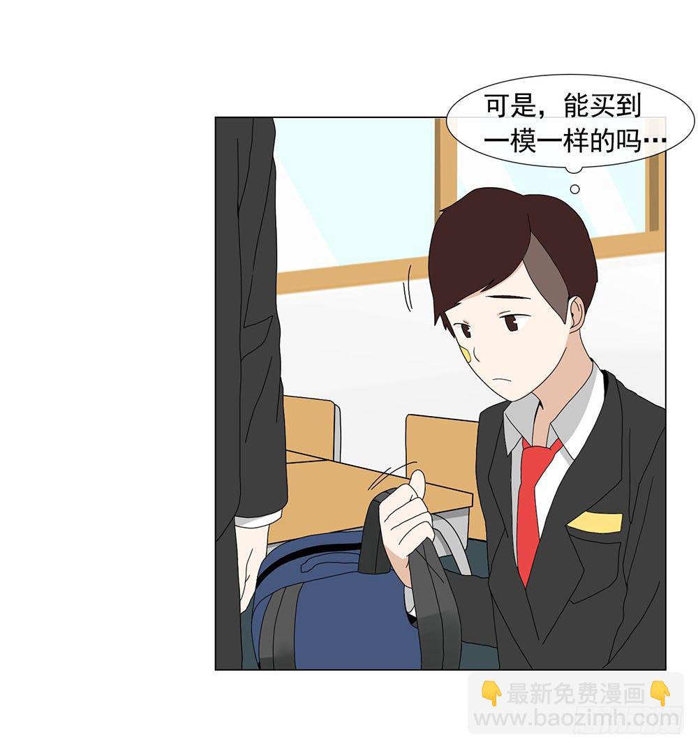 姐姐哭了4