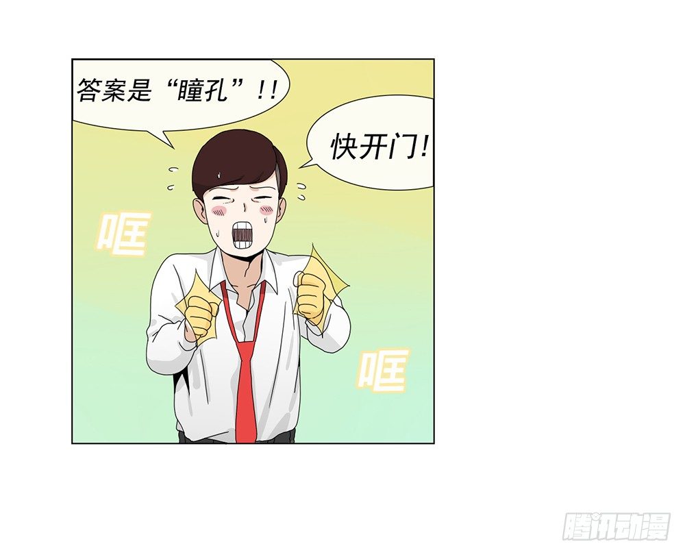 艺术家的自尊3