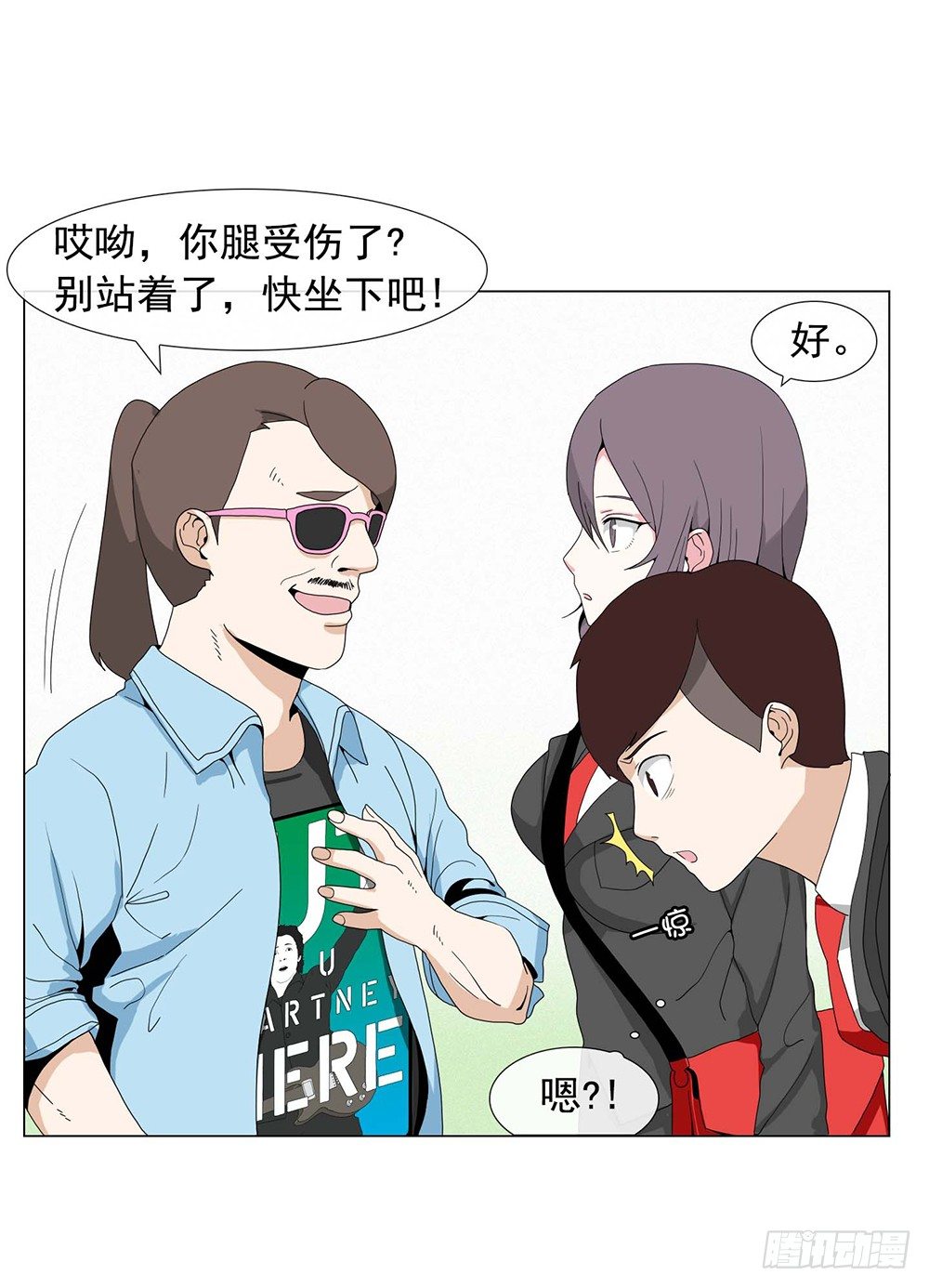 奔放的大叔11