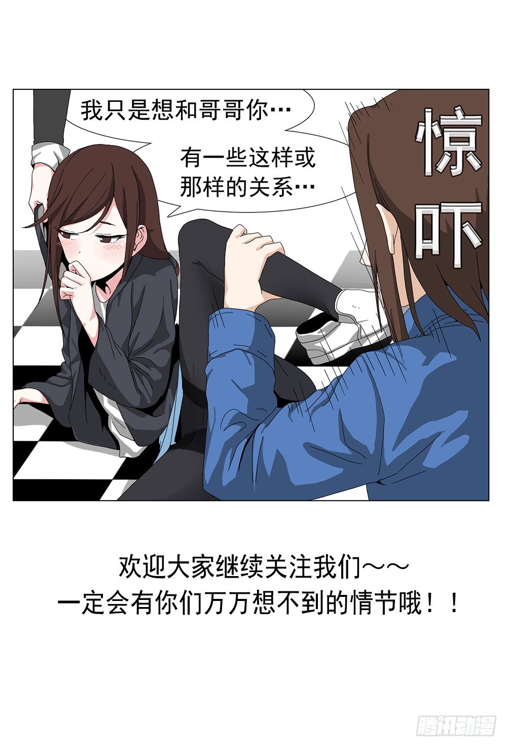 找姐姐赎罪36