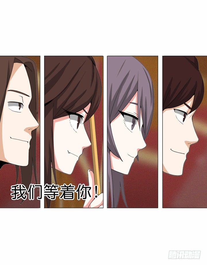 找姐姐赎罪29