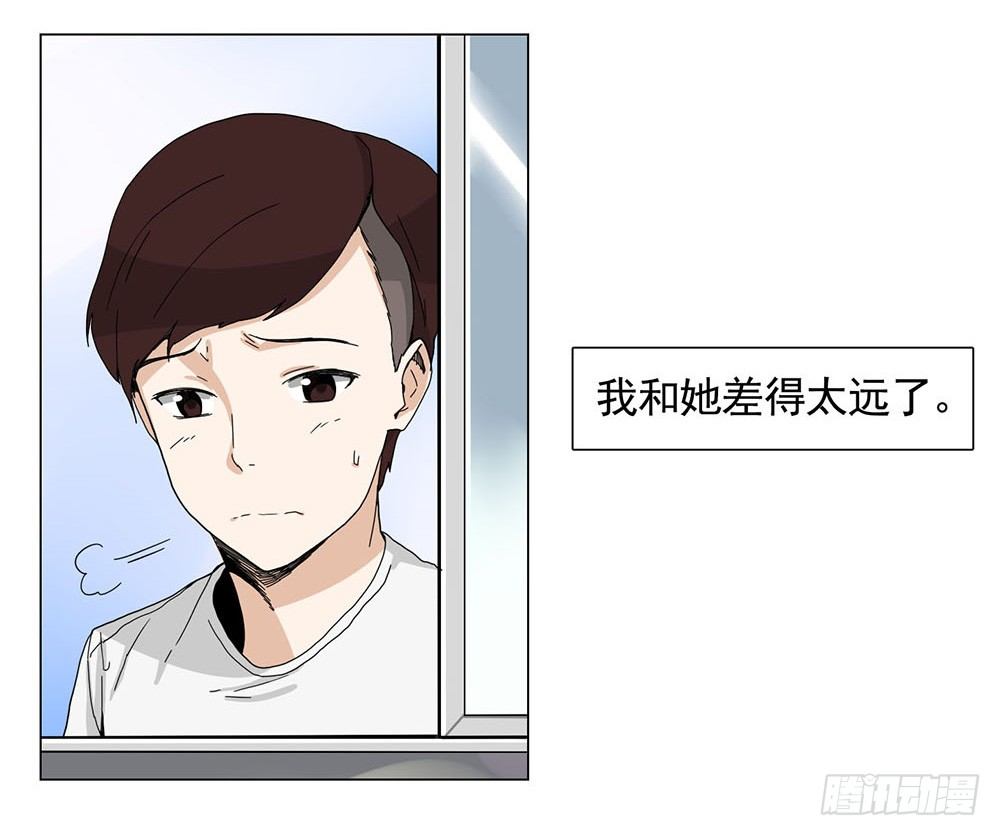 我暗恋的她……36