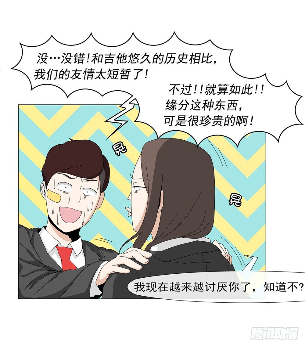 等价交换8