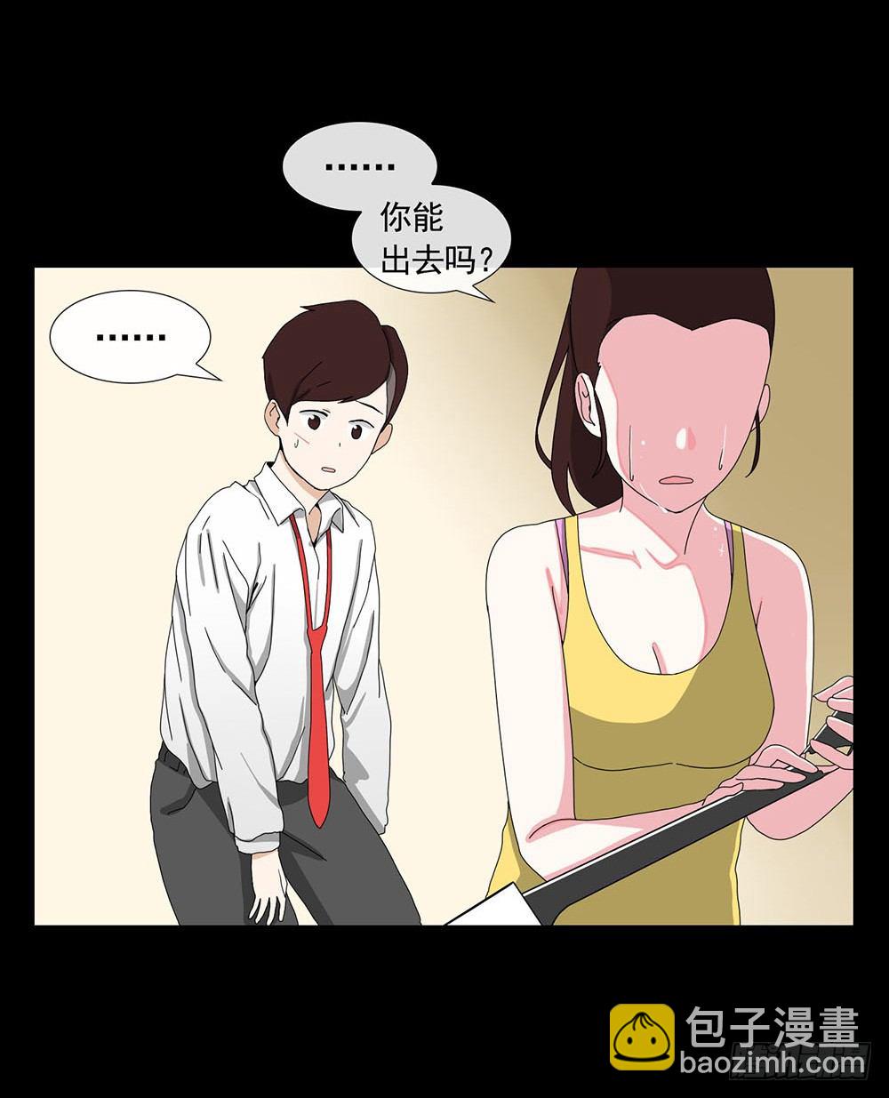 姐姐哭了21