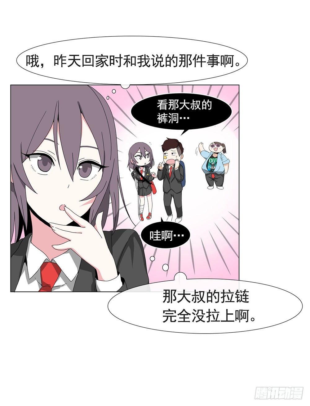 找姐姐赎罪2