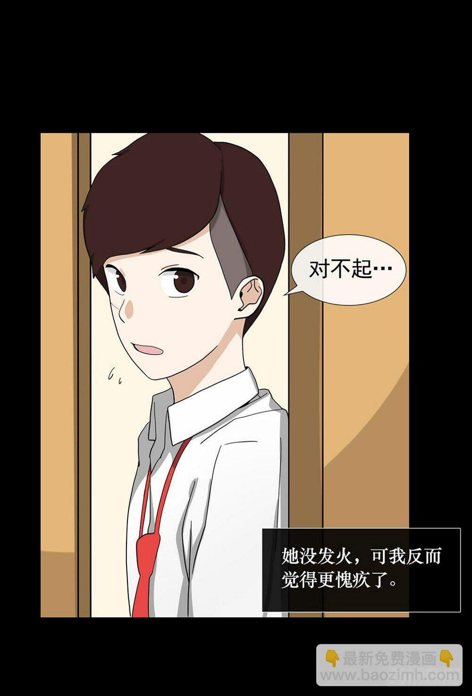 姐姐哭了22