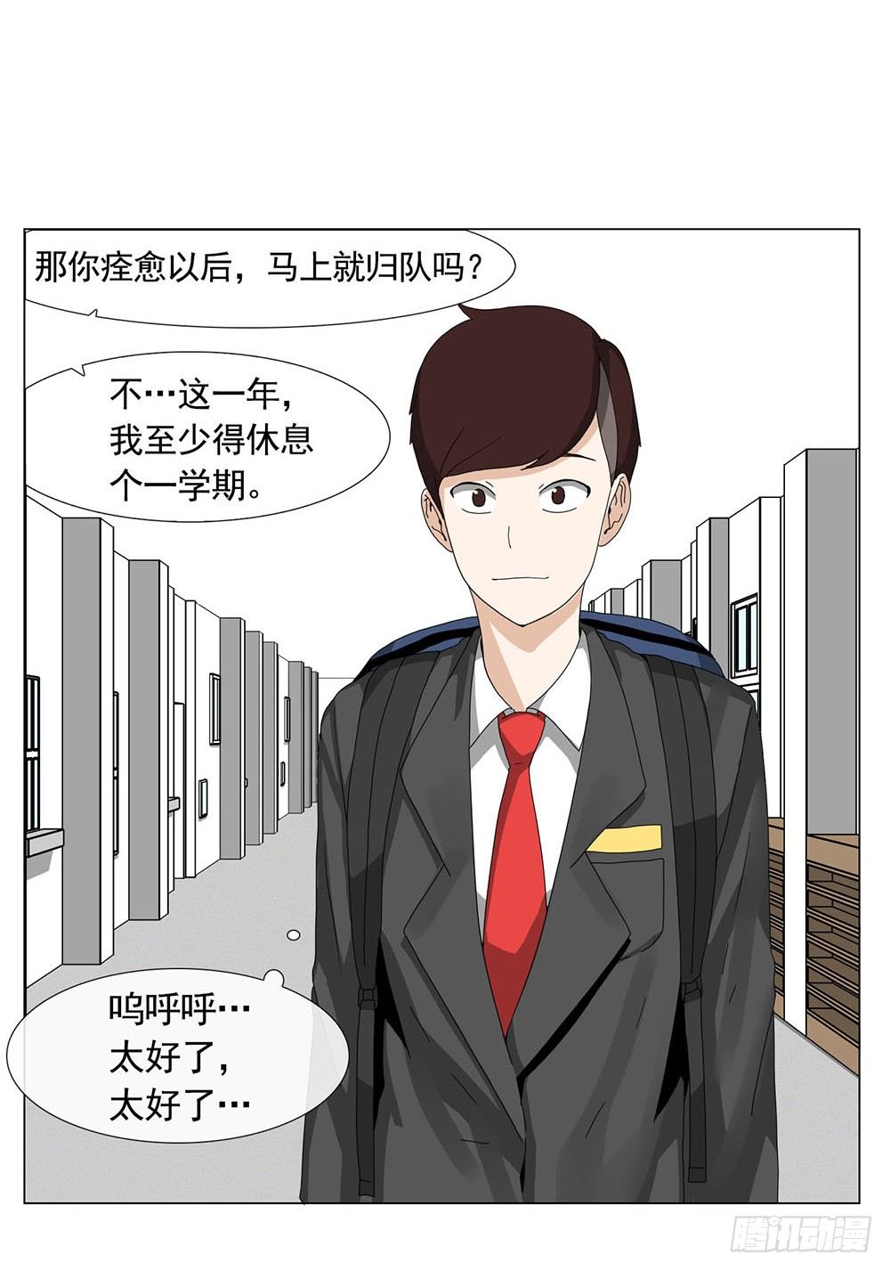 朋友想多了10
