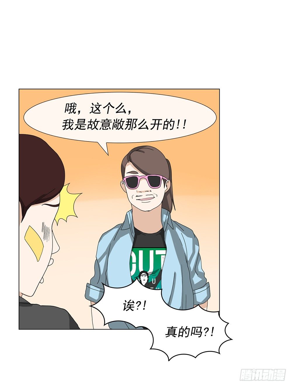 永远的好搭档19