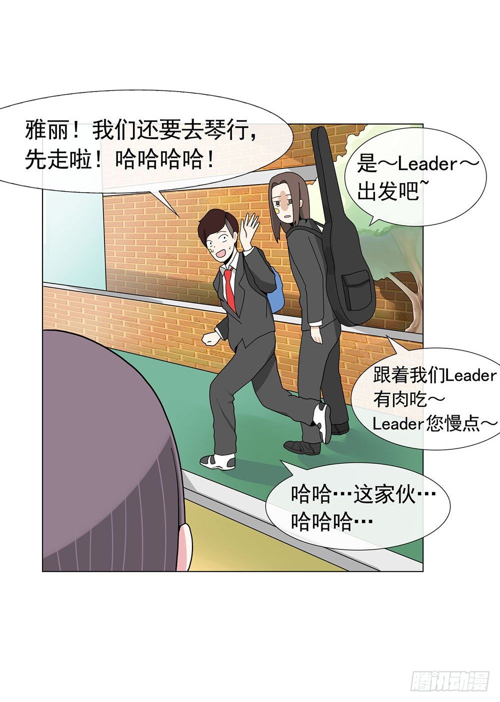 跟着leader有肉吃24