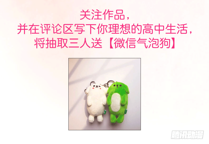 点击赠送礼物5