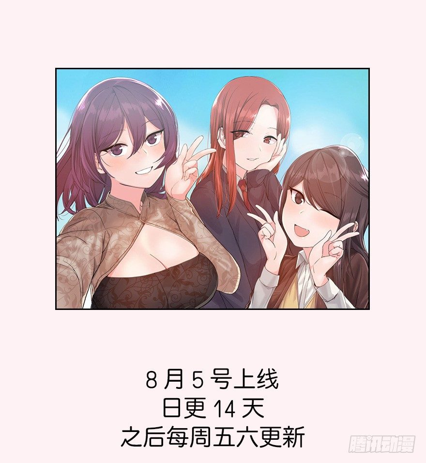 【序章 喜欢你】14