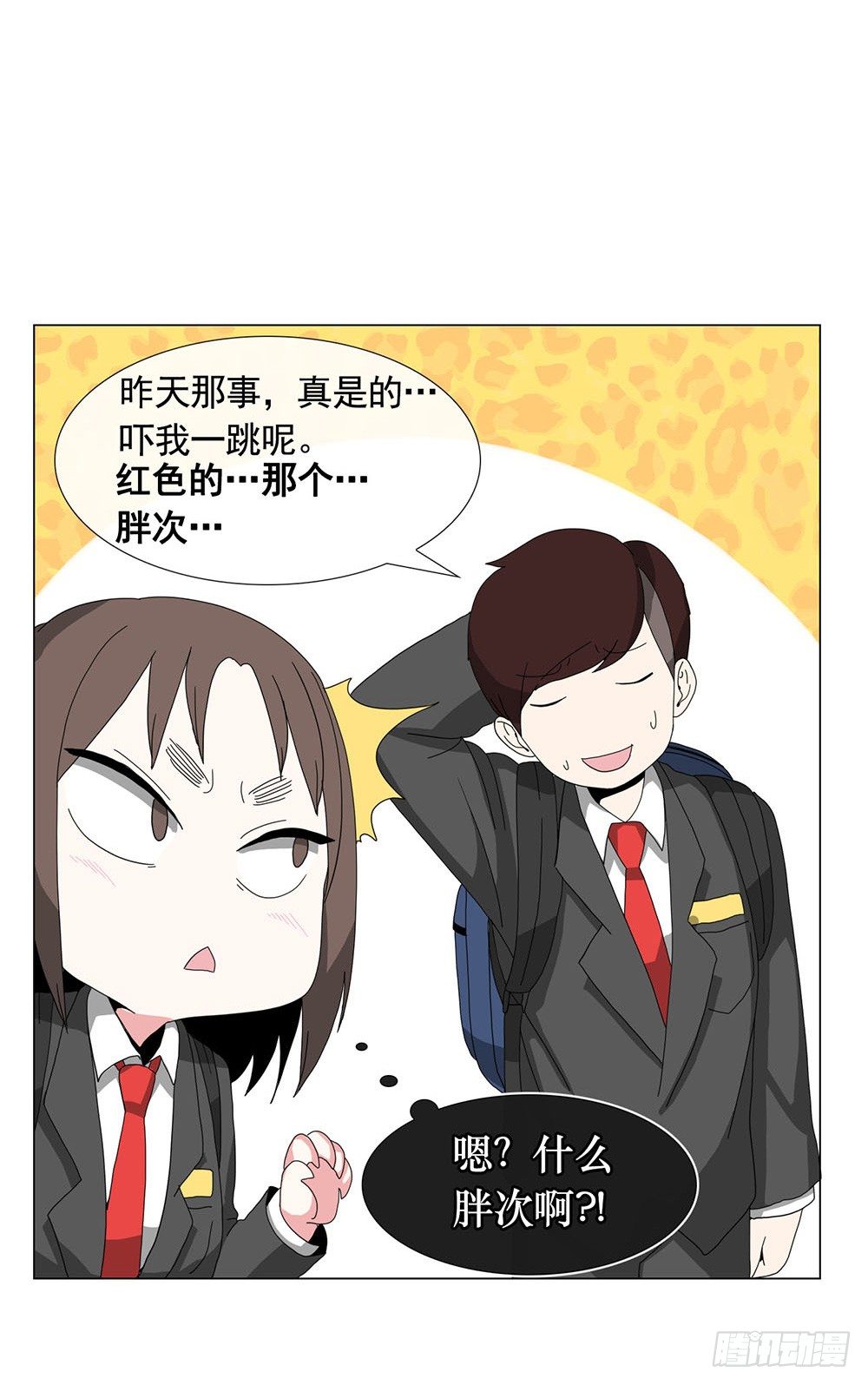 找姐姐赎罪1