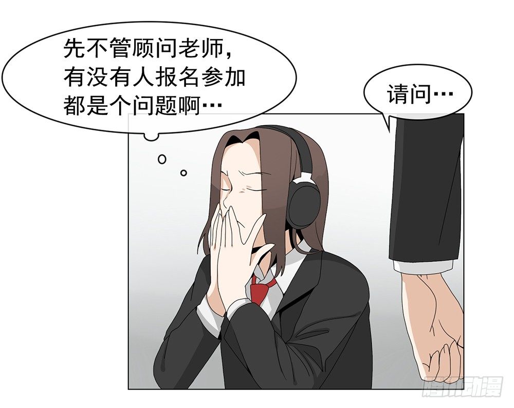 断了的弦14