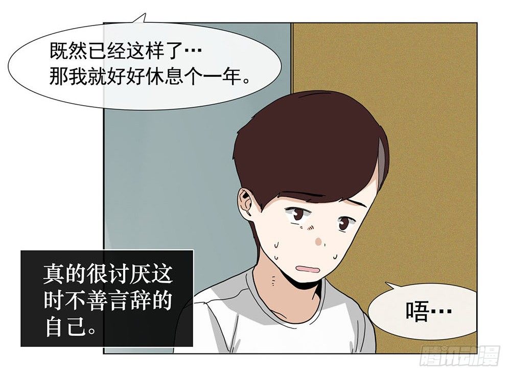 约定18