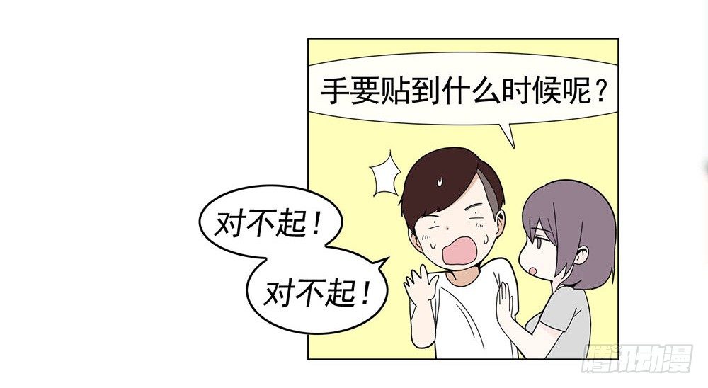 约定26