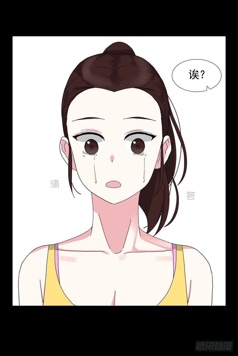 姐姐哭了16
