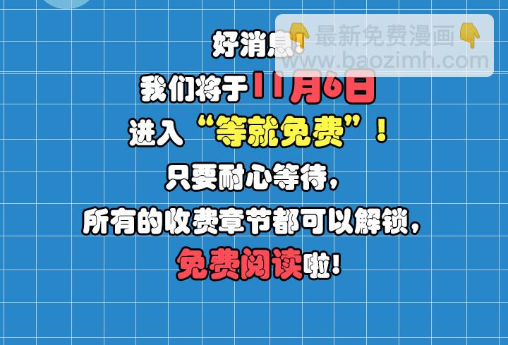 第二季 预告11