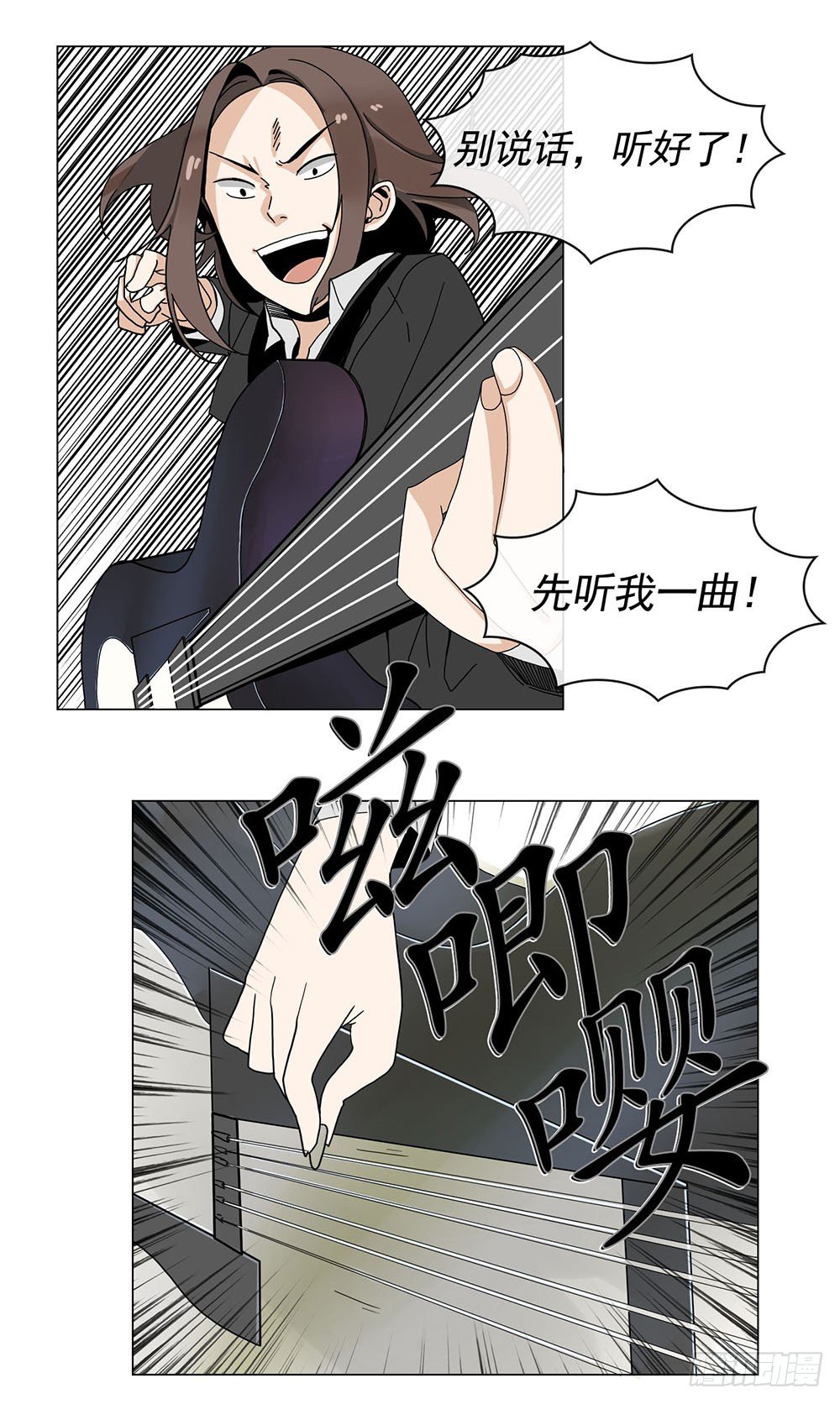天赐良机8