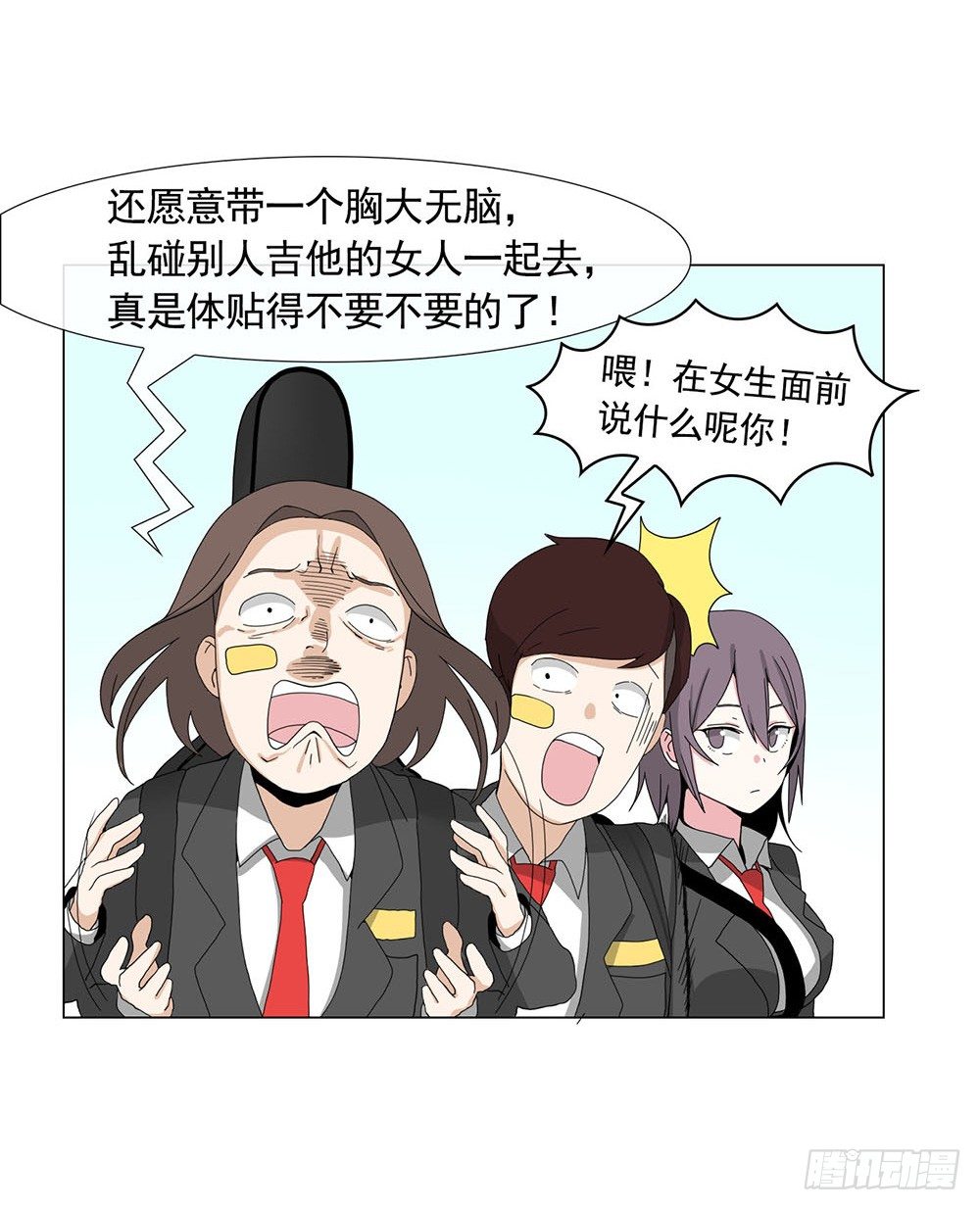 限量版吉他4