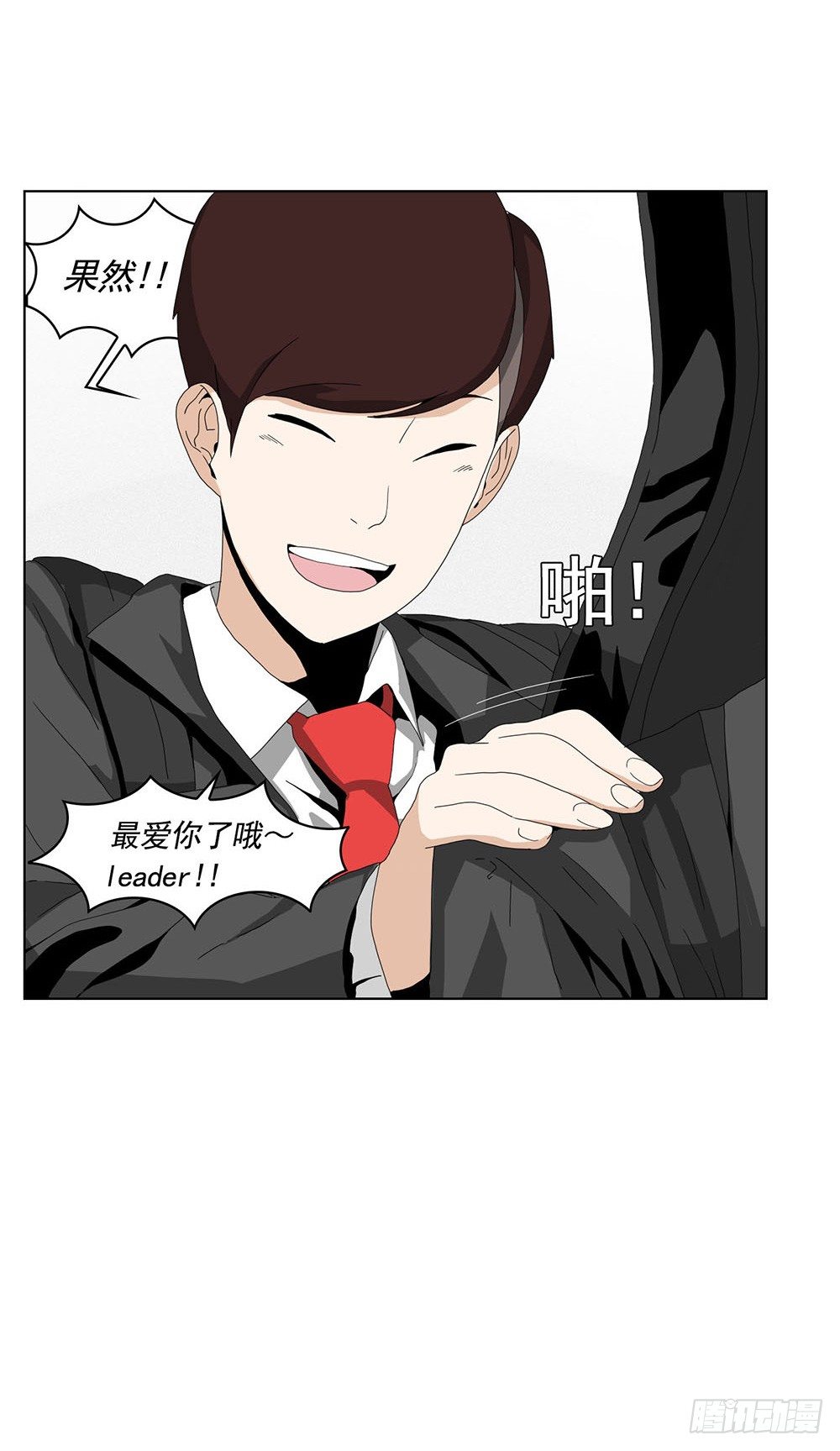 朋友想多了13