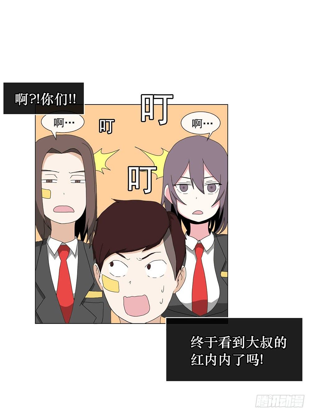 永远的好搭档8