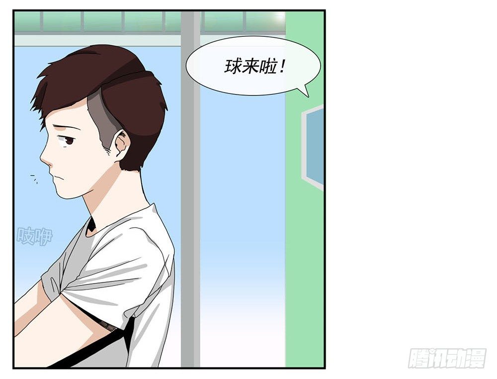 我暗恋的她……27