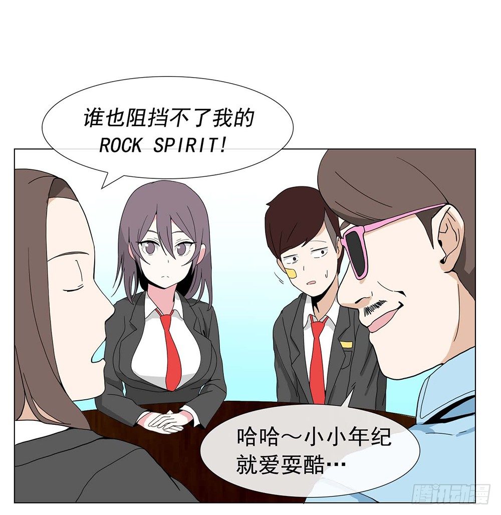 奔放的大叔15