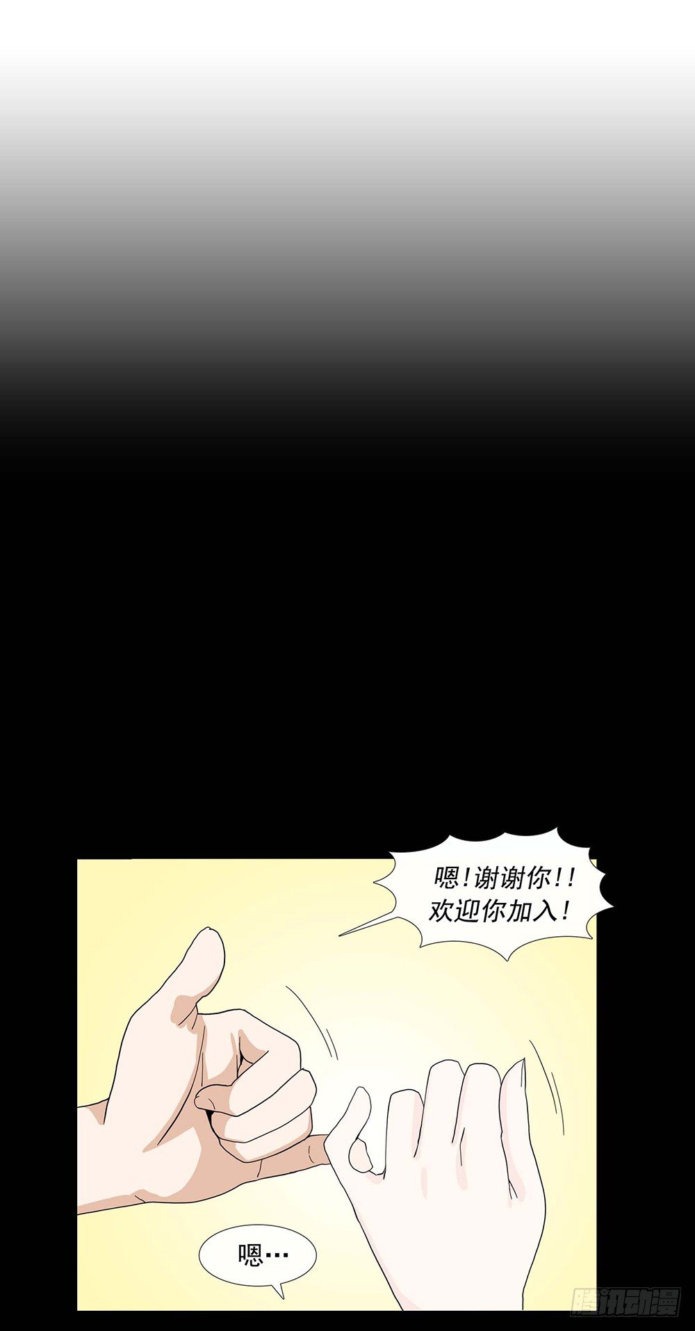 毒舌老姐7