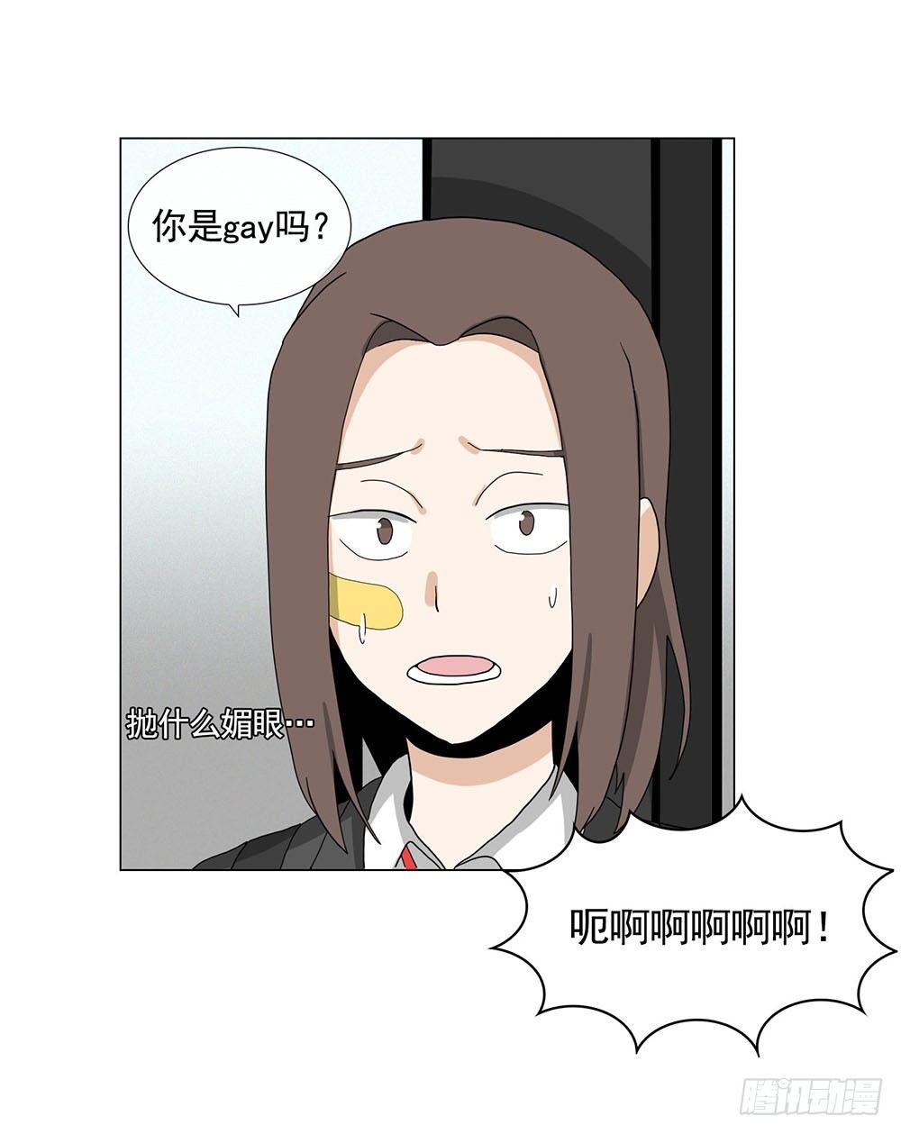 跟着leader有肉吃21