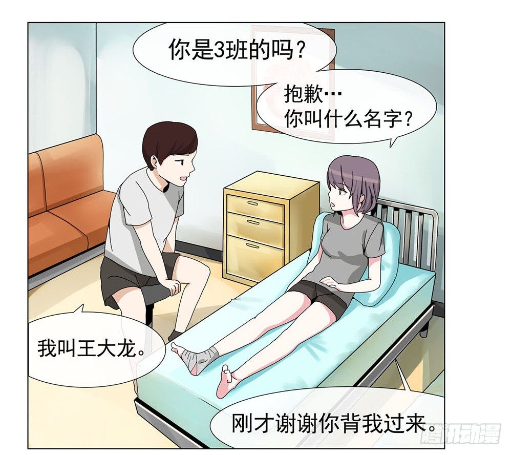 约定15