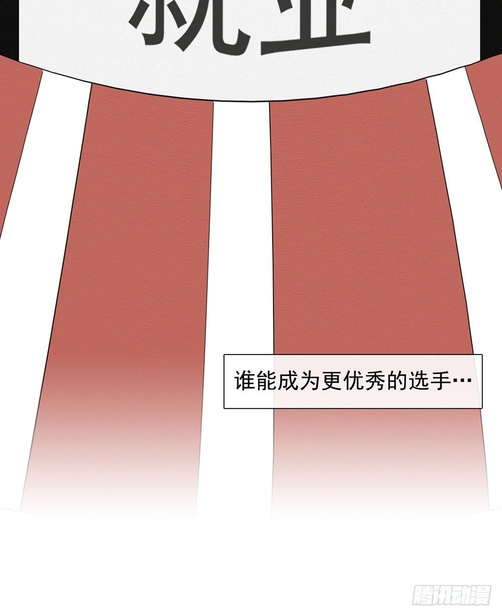我暗恋的她……5