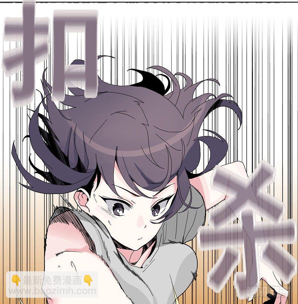 我暗恋的她……31