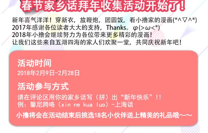 第二季完结公告1