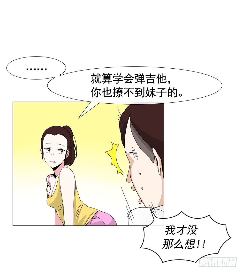 毒舌老姐18