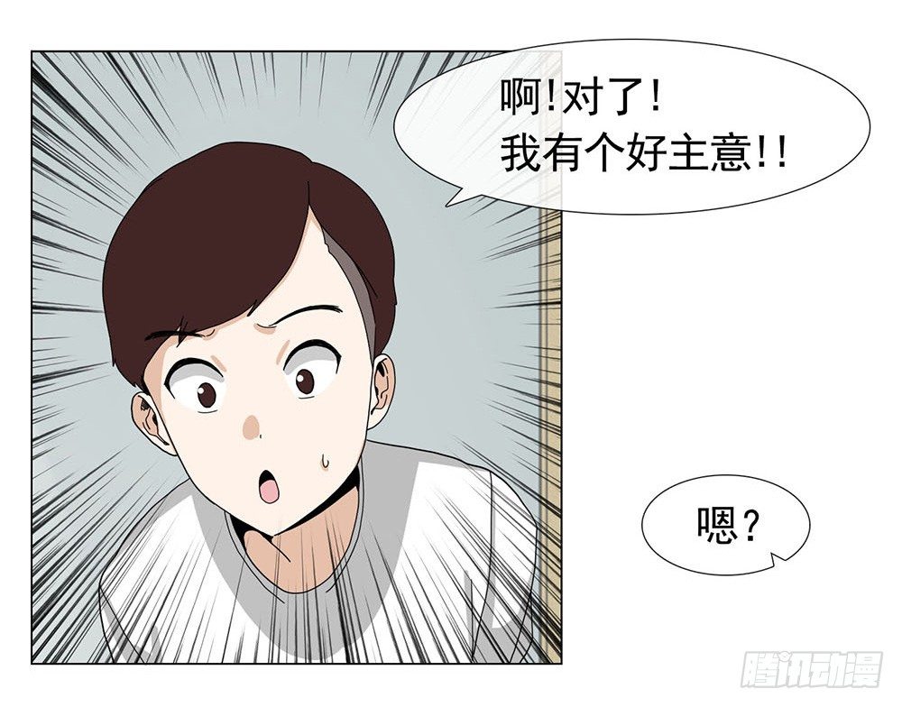 约定21