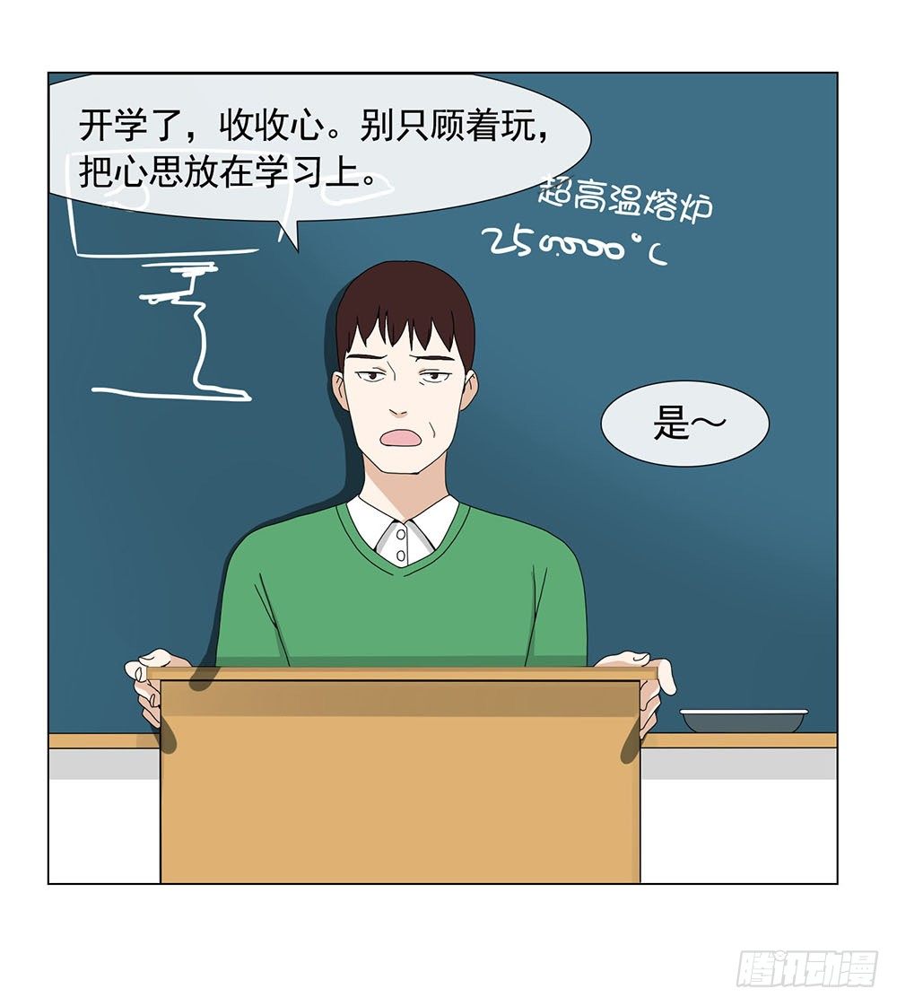 姐姐哭了1