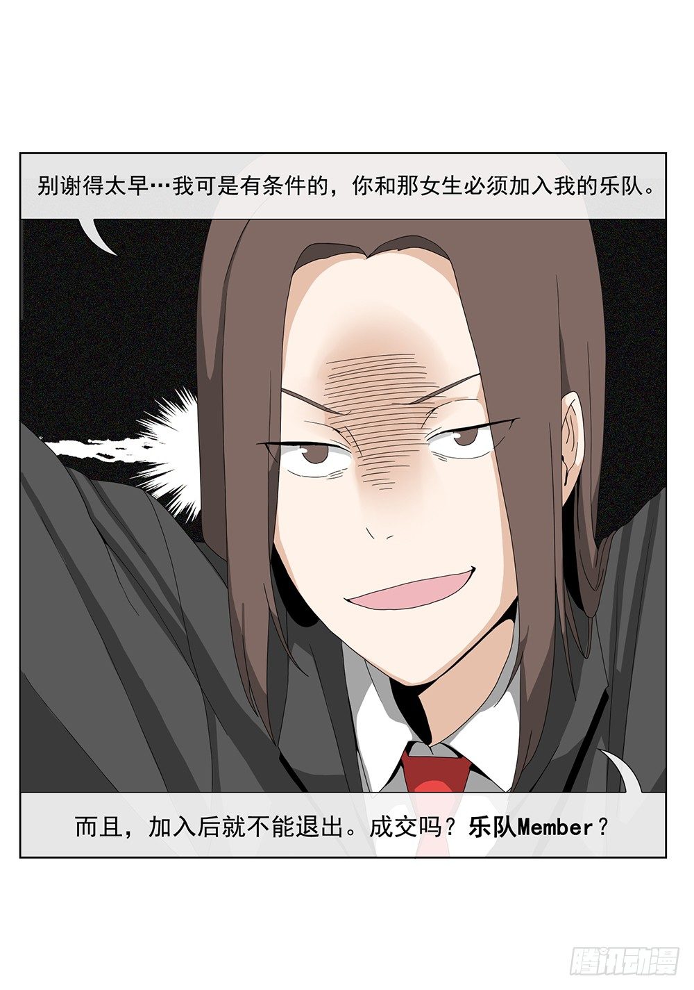 等价交换16