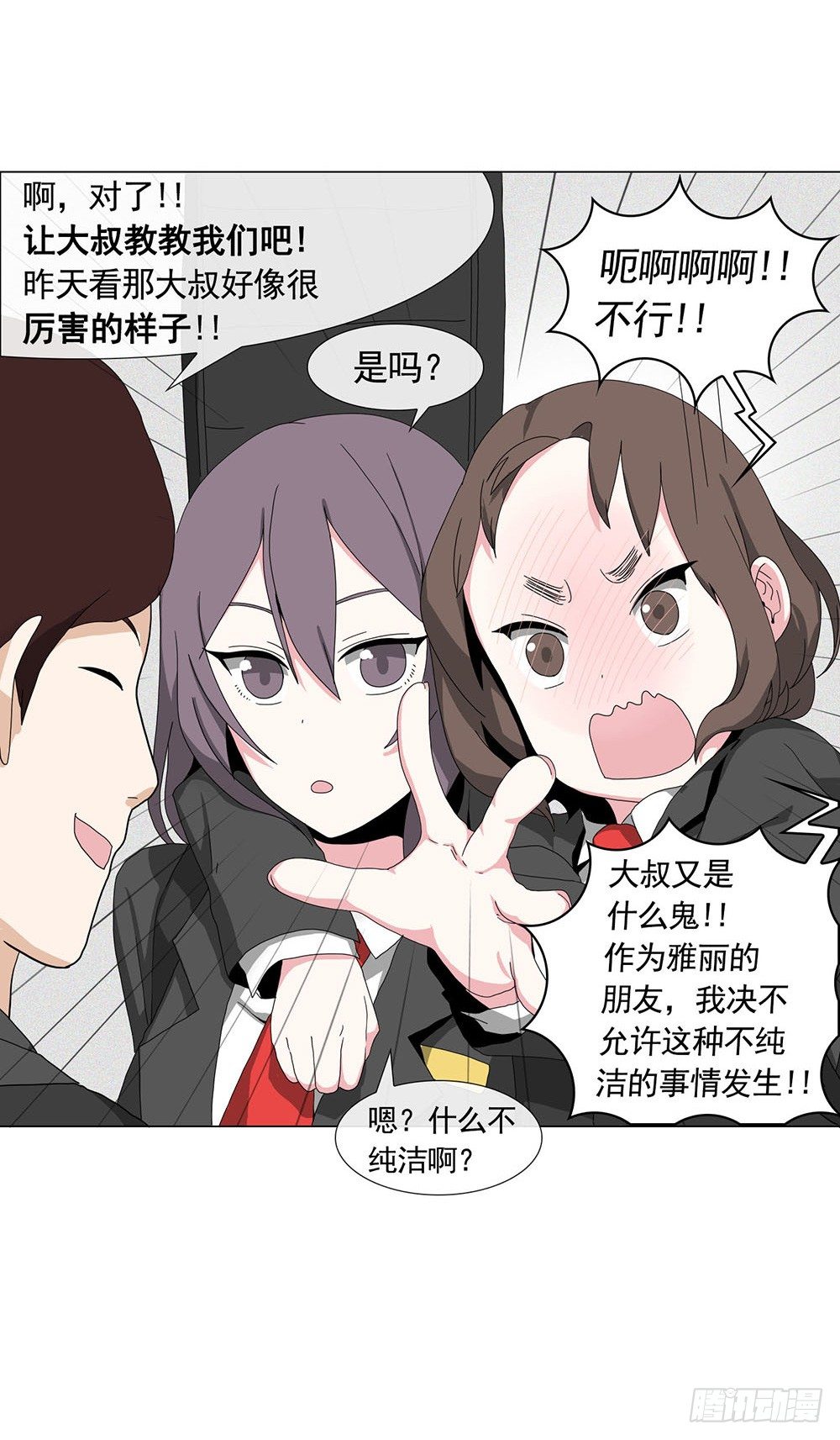 找姐姐赎罪5