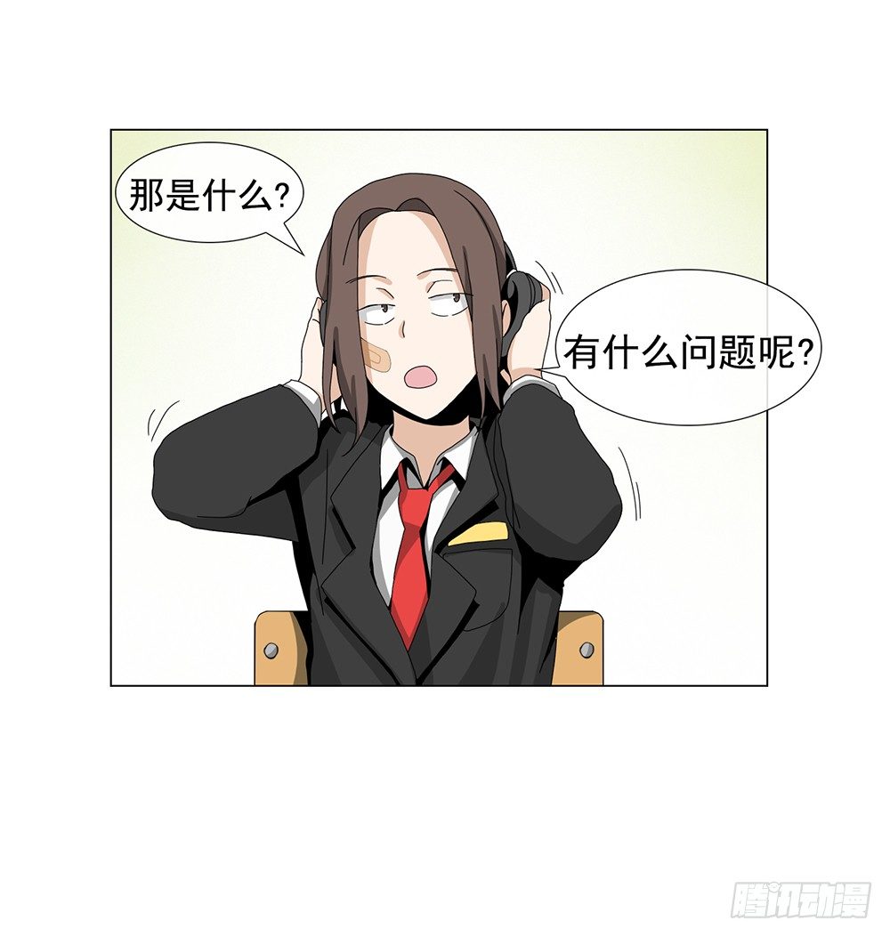 断了的弦16