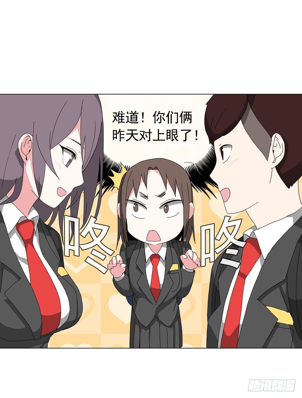 朋友想多了18